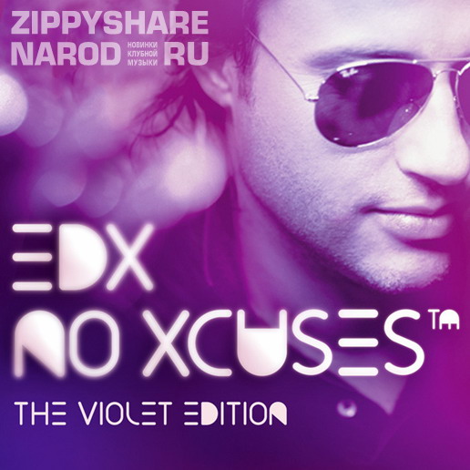 Скачать EDX - No Xcuses (The Violet Edition)